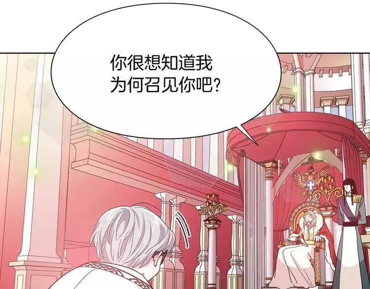 第27话 特殊检查！ 第106页