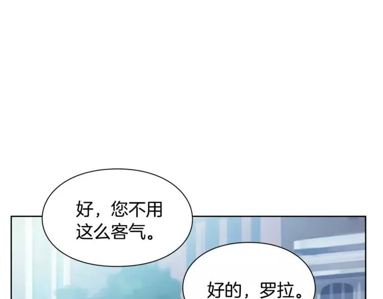 第26话 意外的病人 第1页
