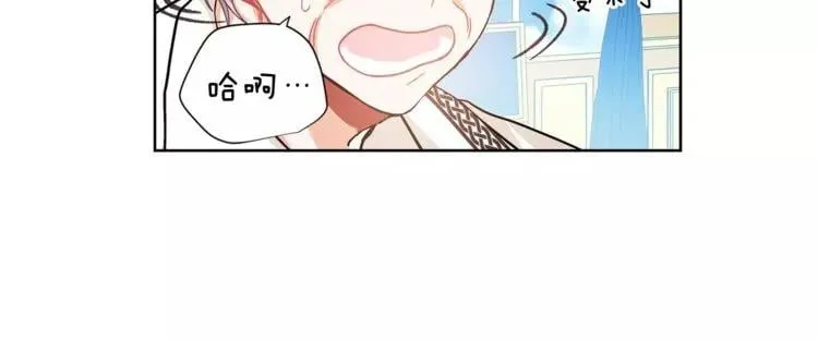 第26话 意外的病人 第17页