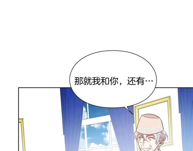 第26话 意外的病人 第29页