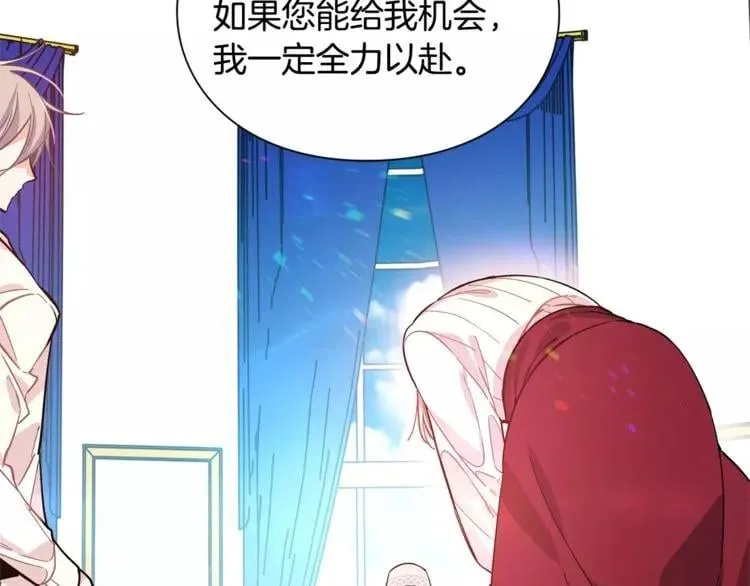 第26话 意外的病人 第52页