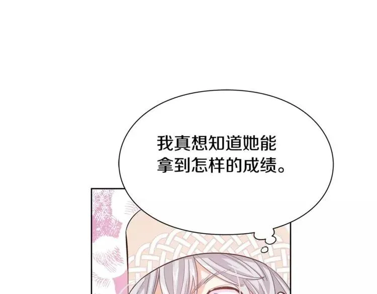 第26话 意外的病人 第54页