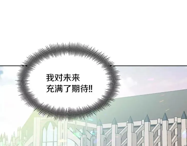 第26话 意外的病人 第56页