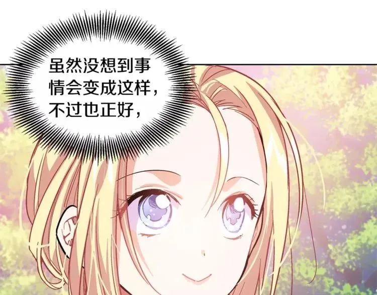 第26话 意外的病人 第60页