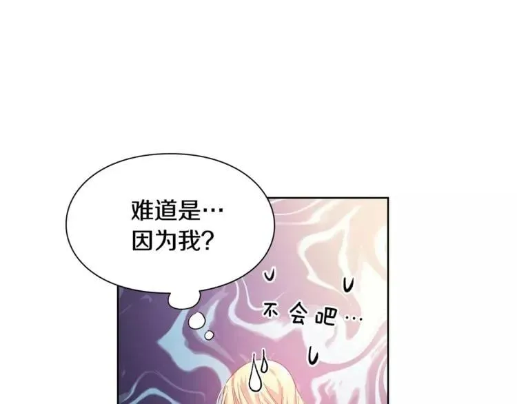 第26话 意外的病人 第64页