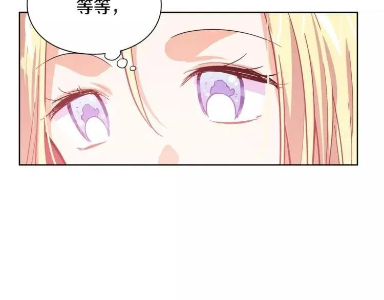 第26话 意外的病人 第78页