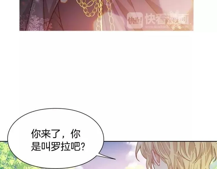 第26话 意外的病人 第94页