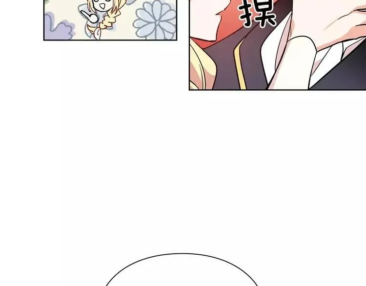第26话 意外的病人 第102页