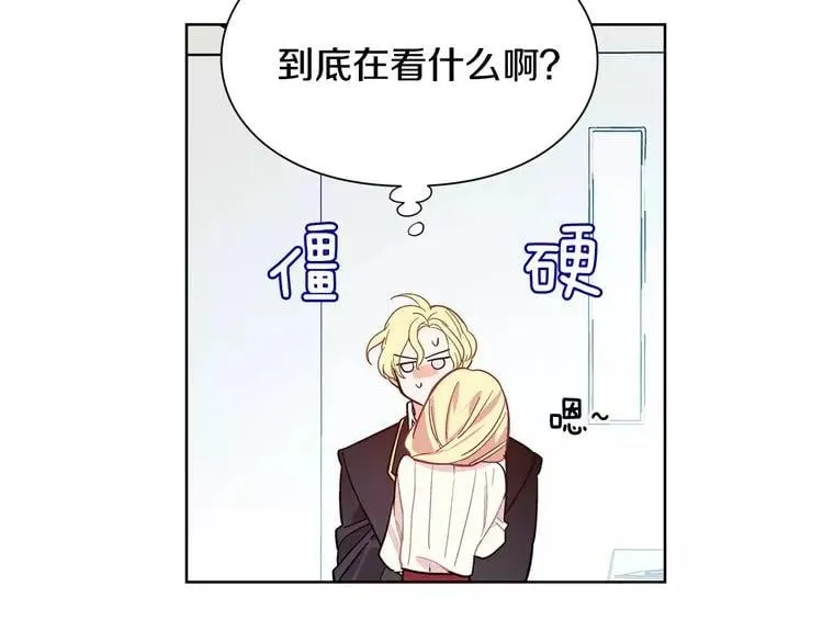 第26话 意外的病人 第103页