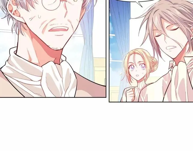 第25话 说瞎话的艺术 第12页
