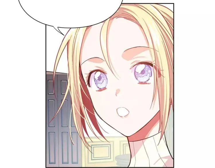 第25话 说瞎话的艺术 第43页