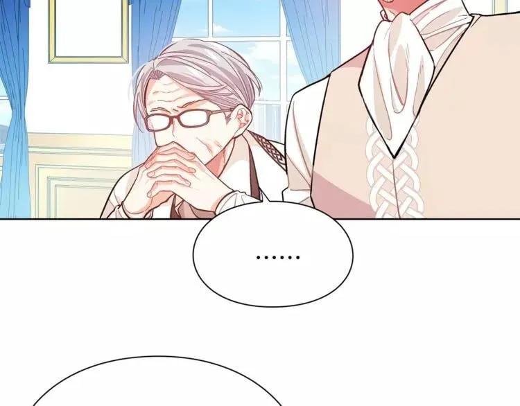 第25话 说瞎话的艺术 第45页