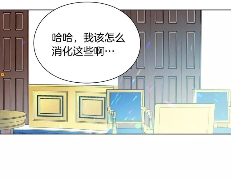 第25话 说瞎话的艺术 第65页