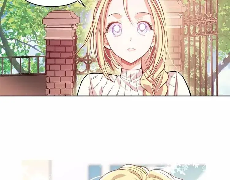 第25话 说瞎话的艺术 第112页