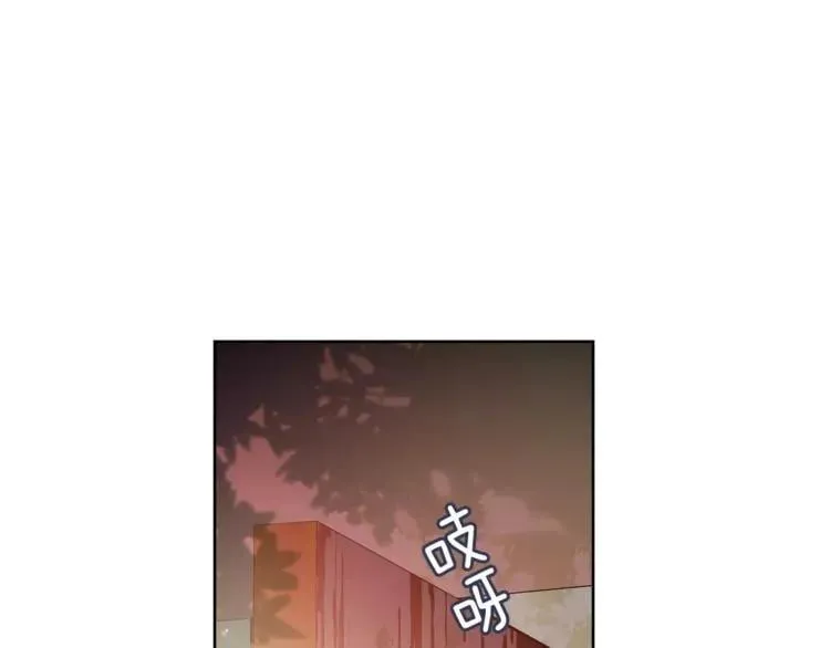 第24话 少爷的过去 第17页
