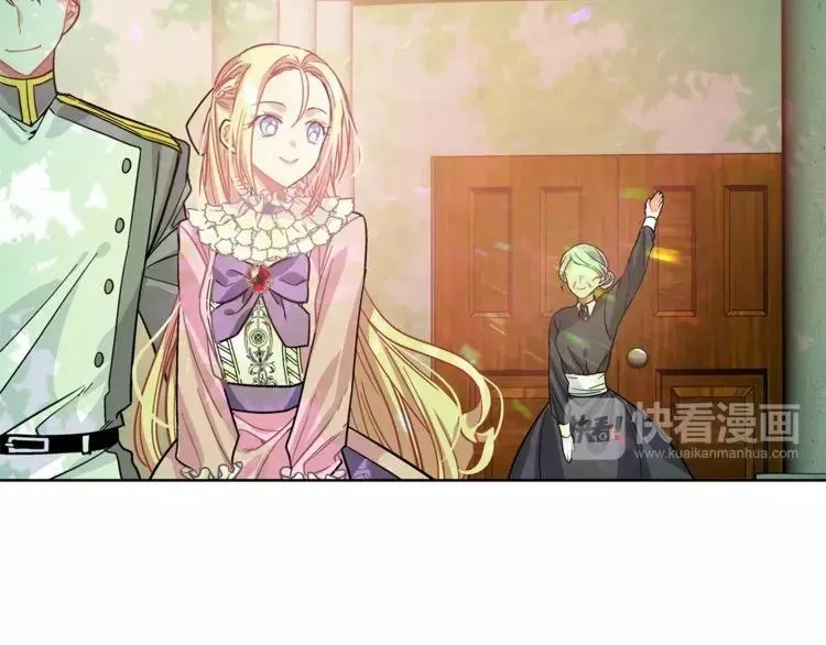 第24话 少爷的过去 第55页