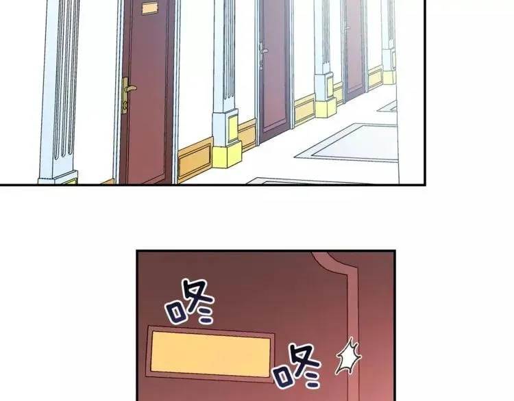 第24话 少爷的过去 第66页