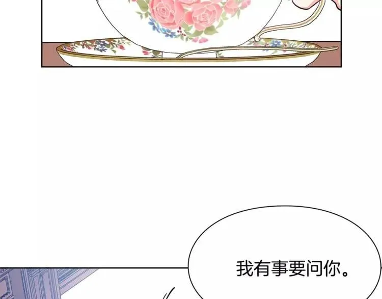 第23话 神秘主刀？ 第12页