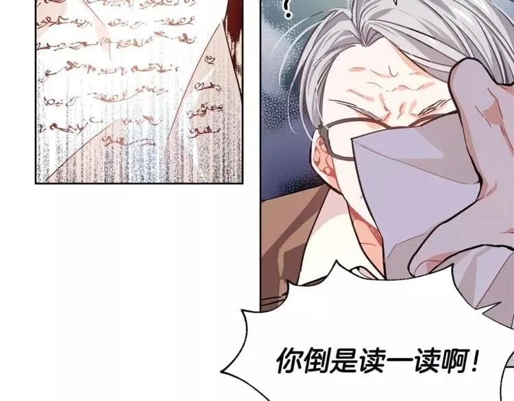 第23话 神秘主刀？ 第22页