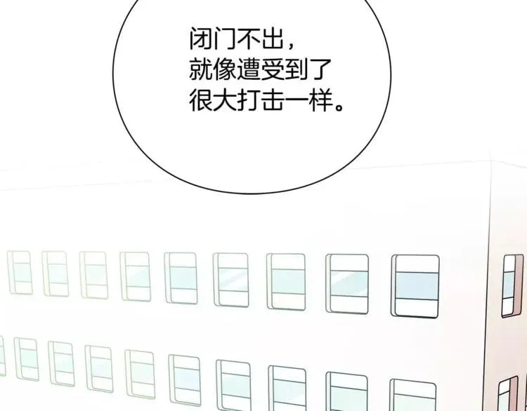 第23话 神秘主刀？ 第53页