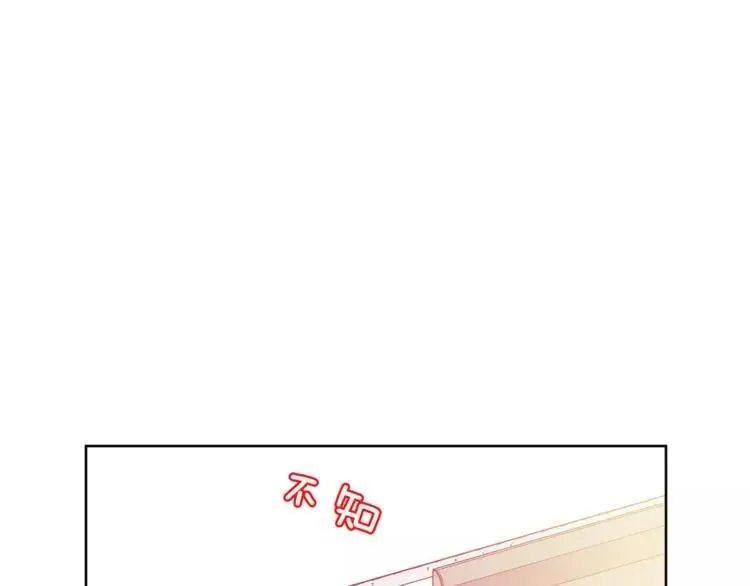 第23话 神秘主刀？ 第56页