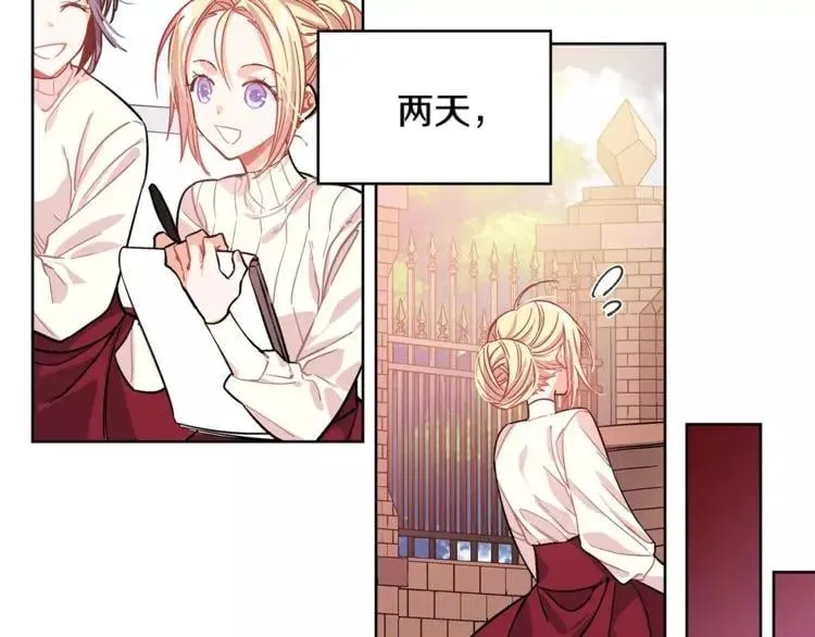 第23话 神秘主刀？ 第63页