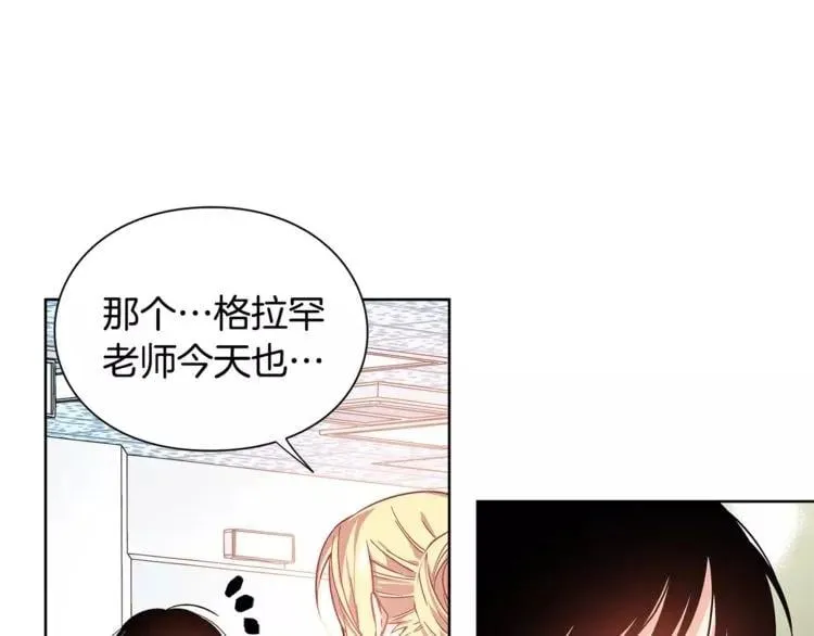 第23话 神秘主刀？ 第65页