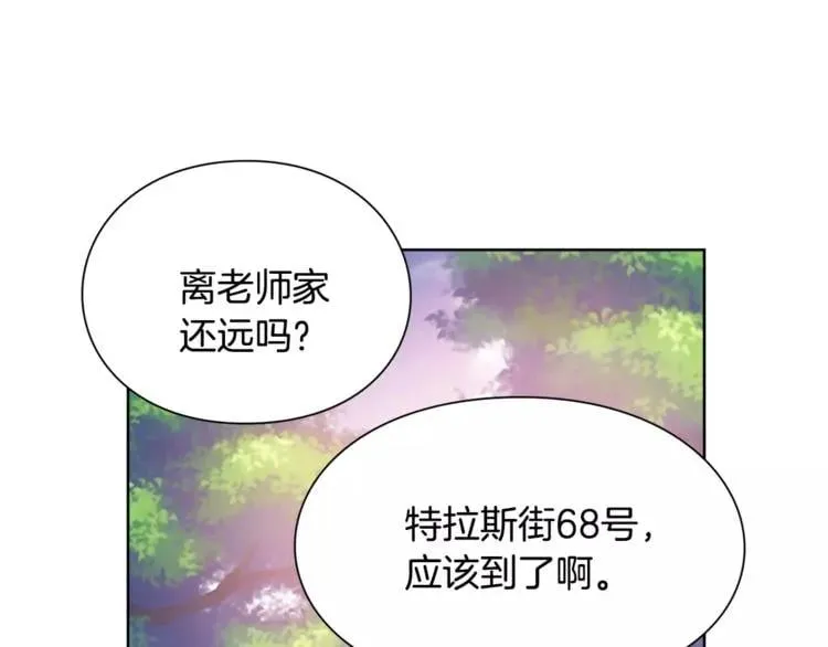 第23话 神秘主刀？ 第81页