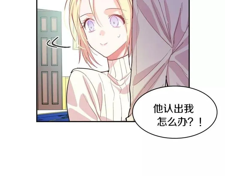 第23话 神秘主刀？ 第93页