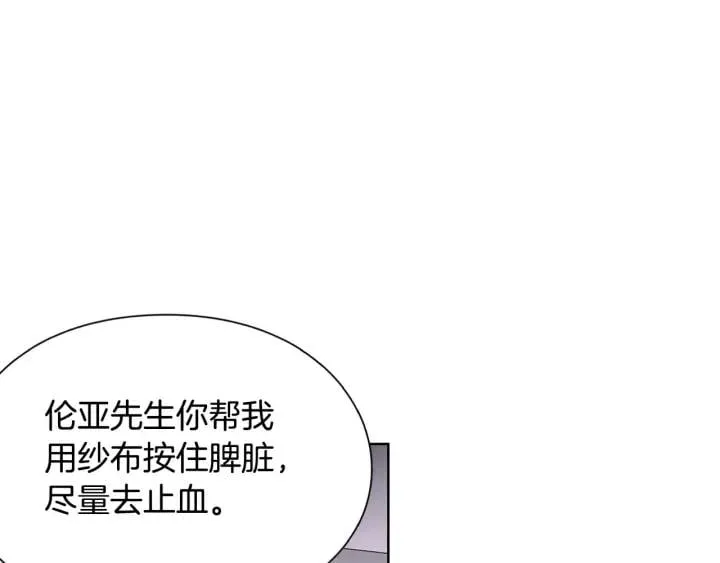 第22话 眩晕的林克 第1页
