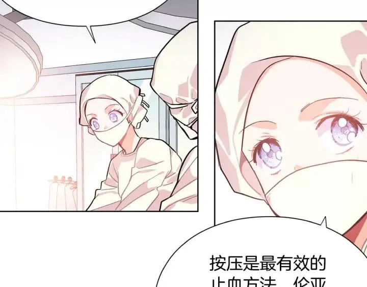 第22话 眩晕的林克 第2页