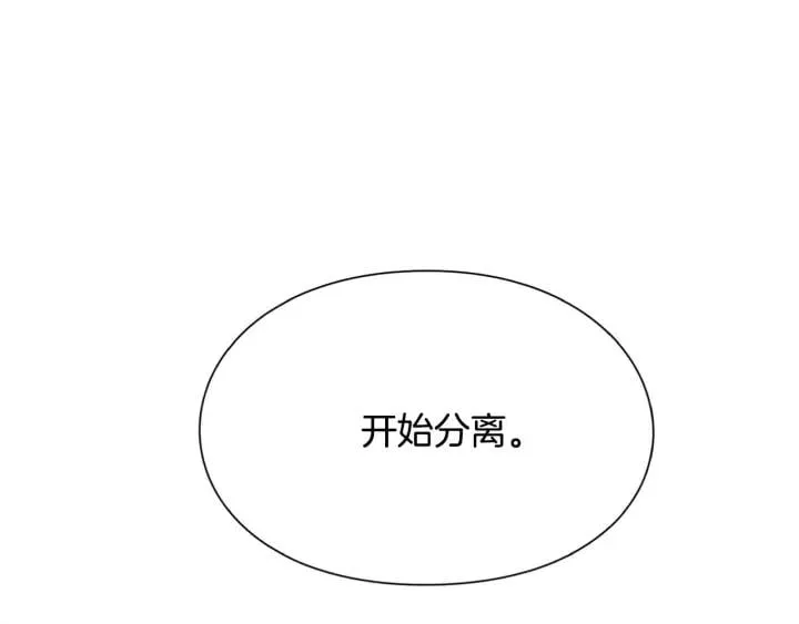 第22话 眩晕的林克 第5页