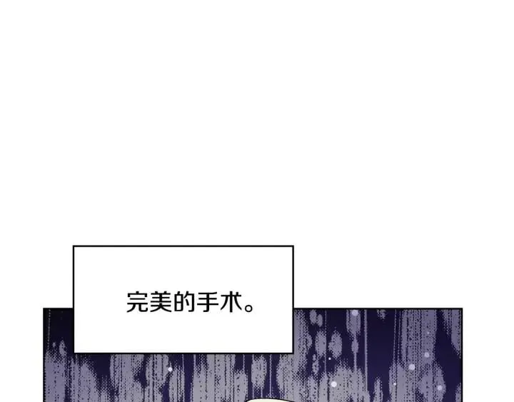 第22话 眩晕的林克 第14页