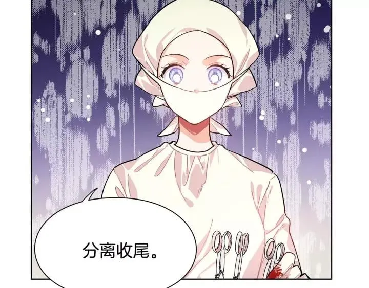 第22话 眩晕的林克 第15页