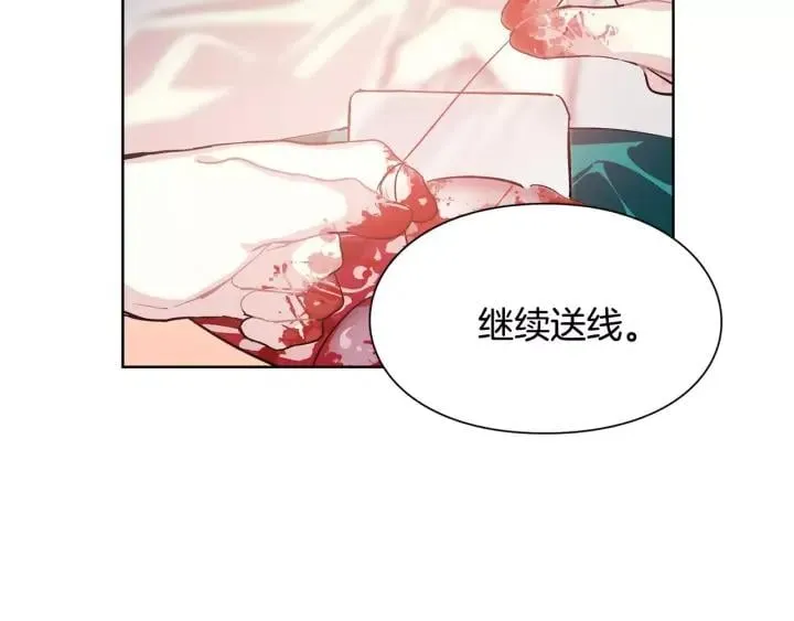 第22话 眩晕的林克 第19页