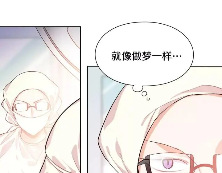 第22话 眩晕的林克 第20页