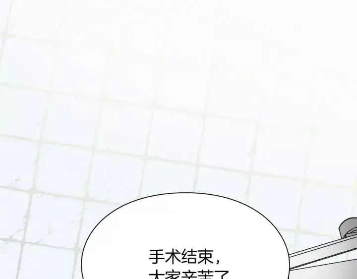 第22话 眩晕的林克 第24页