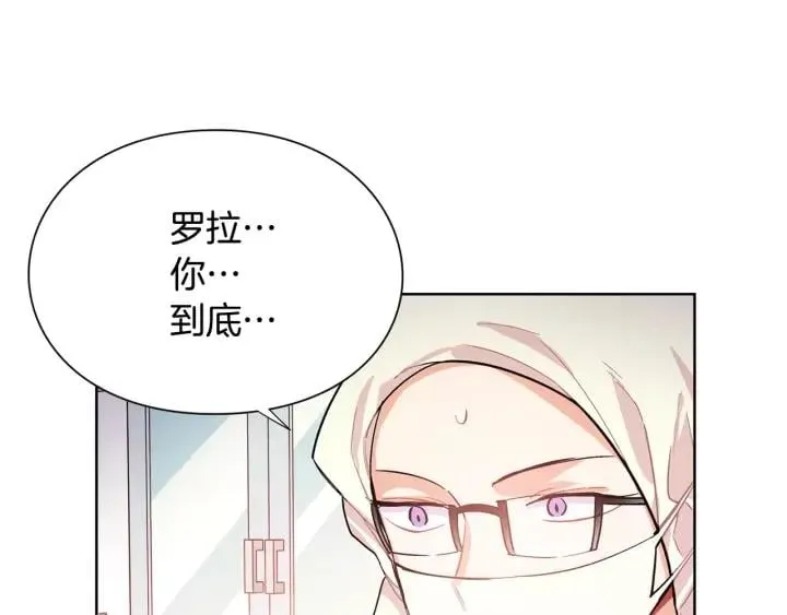 第22话 眩晕的林克 第27页