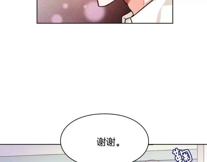 第22话 眩晕的林克 第46页