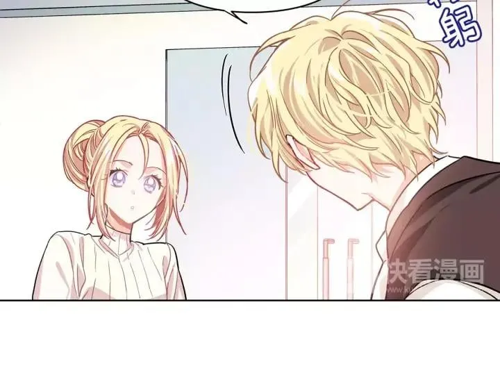 第22话 眩晕的林克 第47页