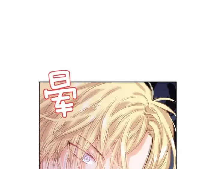 第22话 眩晕的林克 第61页