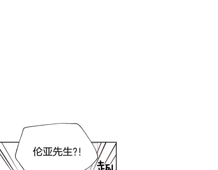 第22话 眩晕的林克 第63页