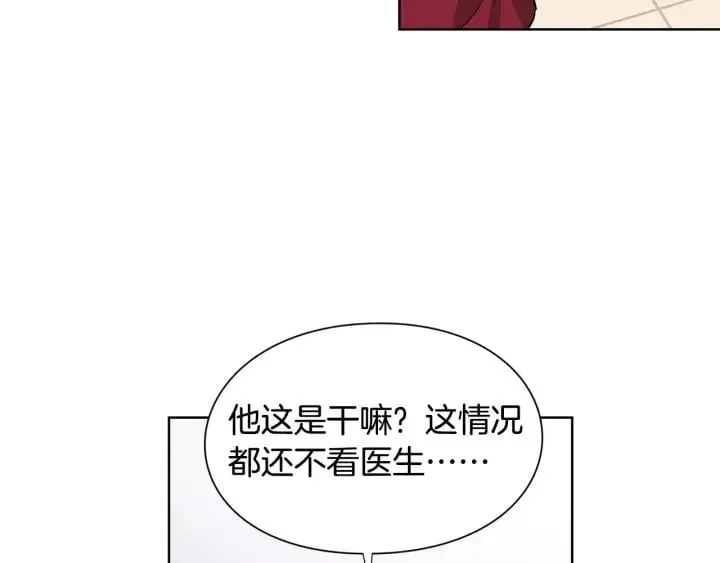 第22话 眩晕的林克 第77页