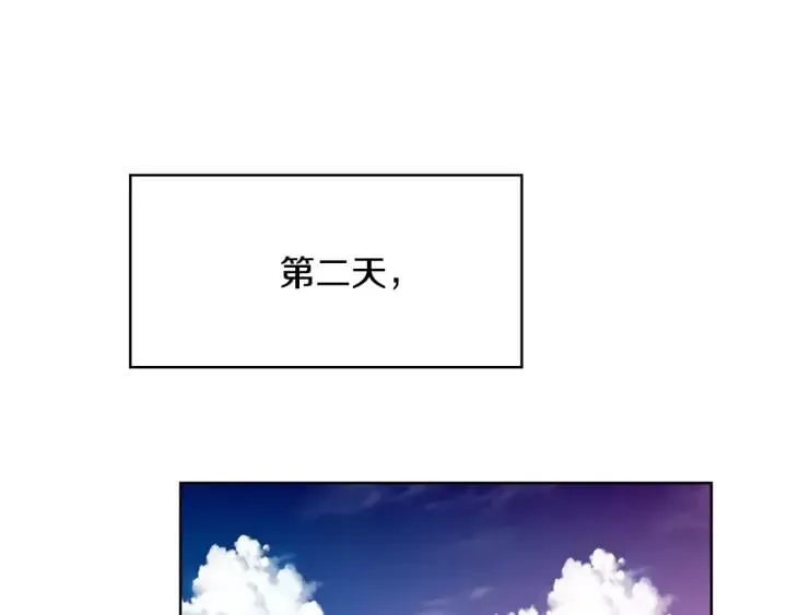 第22话 眩晕的林克 第84页
