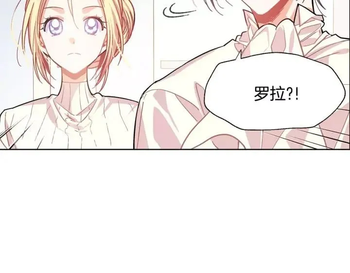 第21话 林克参与手术？ 第15页
