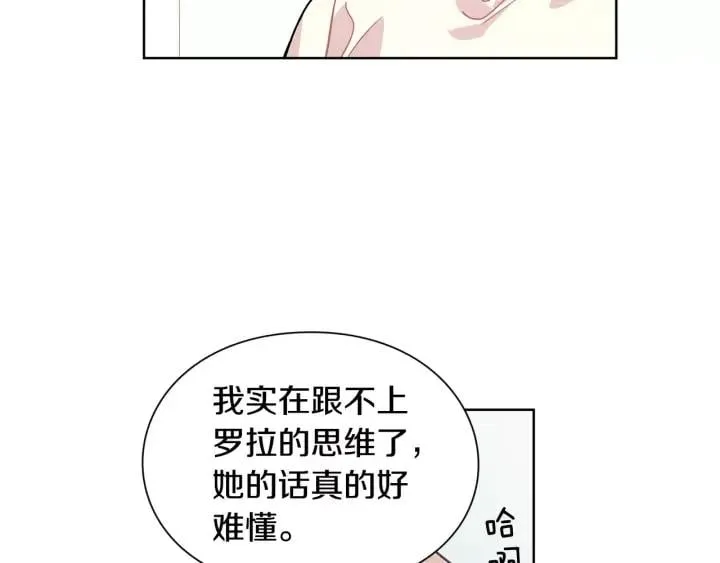 第21话 林克参与手术？ 第30页