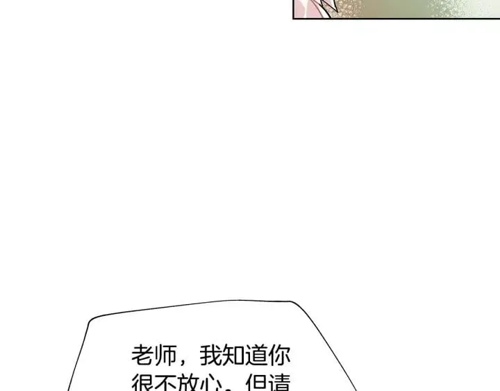第21话 林克参与手术？ 第37页