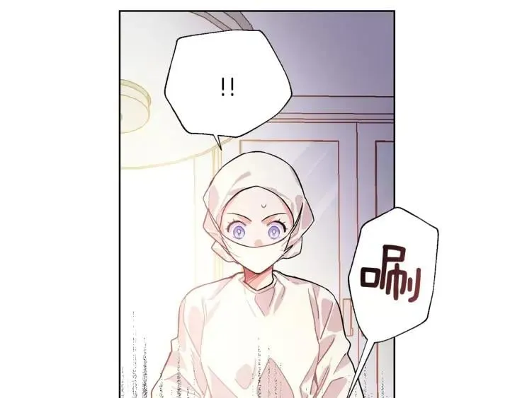 第21话 林克参与手术？ 第65页