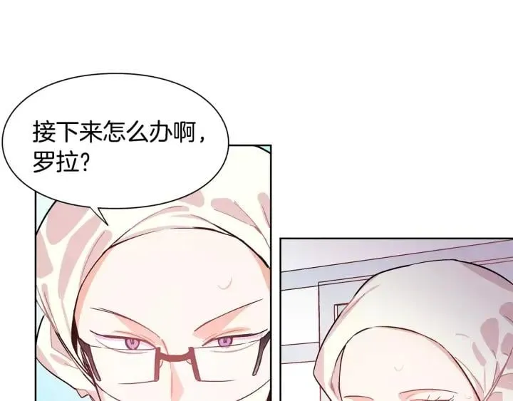 第21话 林克参与手术？ 第74页