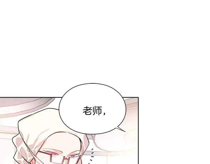 第21话 林克参与手术？ 第79页